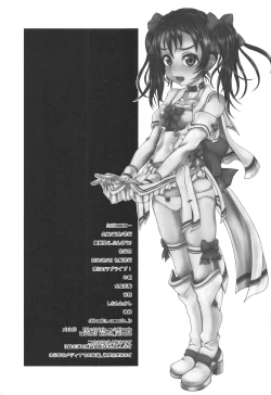 Page 24 of Love Niko Live!!