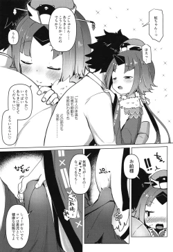 Page 8 of Goshujin!! Chu Chun Chuun