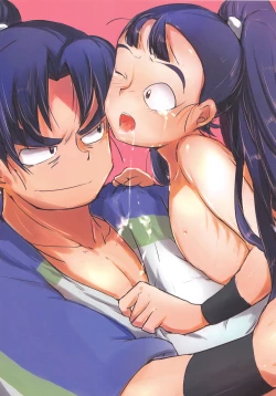 Page 1 of Oninnin Tamatama