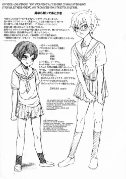 Page 11 of Apocalypse Now!