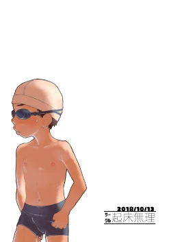 Page 36 of Himitsu no Suiyoubi | Secret Wednesdays