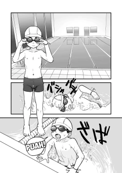 Page 5 of Himitsu no Suiyoubi | Secret Wednesdays