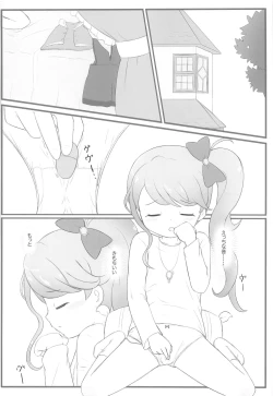 Page 21 of Hirake! HRKMnk