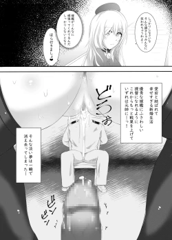 Page 4 of Owakarekai