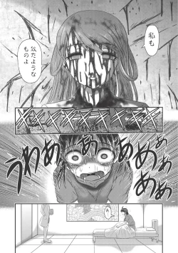 Page 135 of Dr. Nyuujirou no Yuuutsu