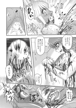 Page 178 of Dr. Nyuujirou no Yuuutsu