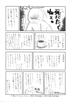 Page 115 of Sugao no Kanojo
