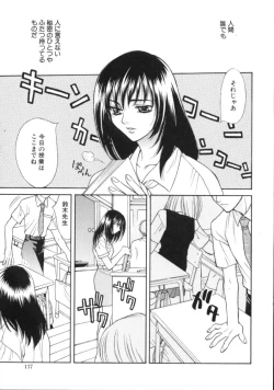 Page 136 of Sugao no Kanojo