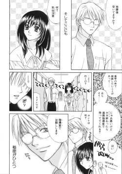 Page 137 of Sugao no Kanojo