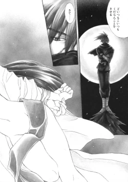 Page 157 of Sugao no Kanojo