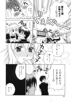 Page 205 of Sugao no Kanojo