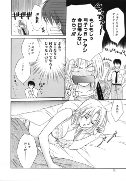 Page 31 of Sugao no Kanojo