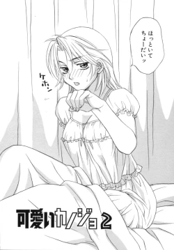 Page 59 of Sugao no Kanojo