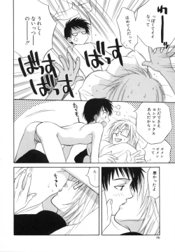 Page 85 of Sugao no Kanojo