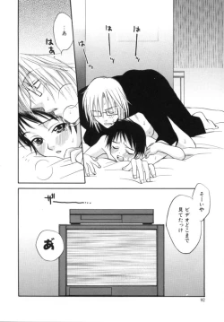 Page 91 of Sugao no Kanojo