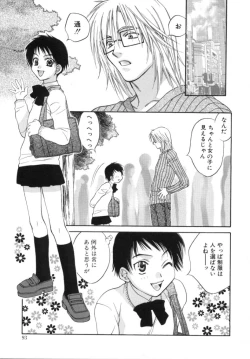 Page 92 of Sugao no Kanojo