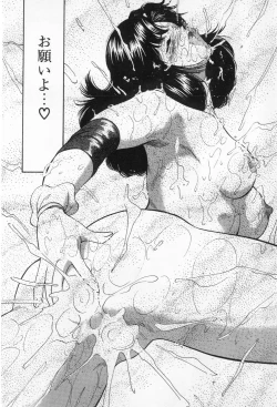 Page 176 of miamuto ippikino geboku