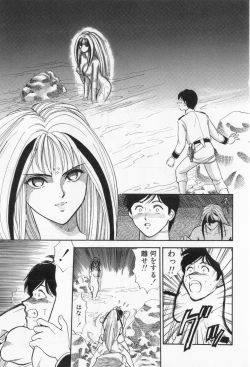 Page 87 of miamuto ippikino geboku