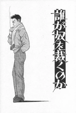 Page 174 of Net de Aitai