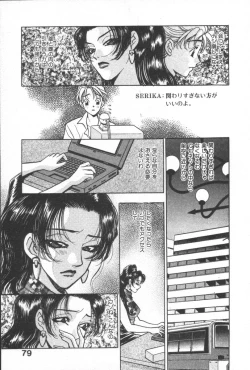 Page 83 of Net de Aitai