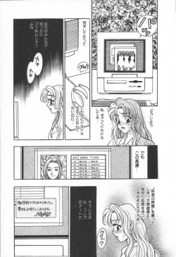 Page 94 of Net de Aitai