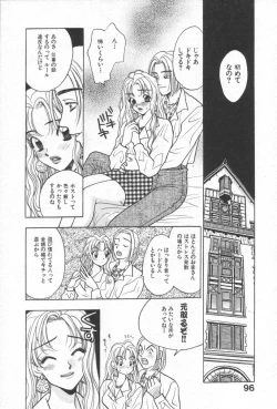 Page 99 of Net de Aitai