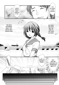 Page 8 of Hatsukoi no Omokage