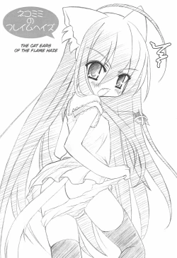 Page 3 of Nekomimi no Fureimuheizu