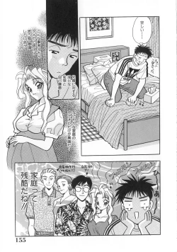 Page 156 of makiga kuru!