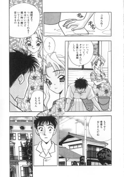 Page 162 of makiga kuru!