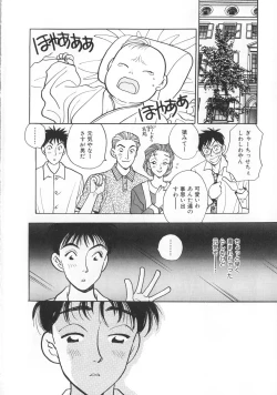 Page 163 of makiga kuru!