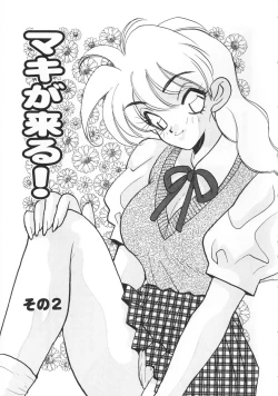 Page 24 of makiga kuru!