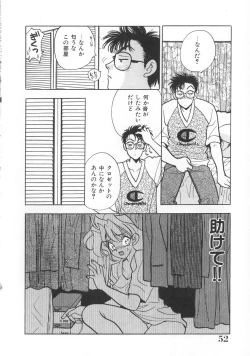 Page 53 of makiga kuru!