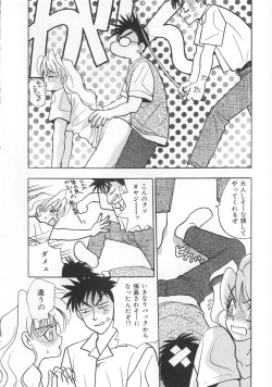 Page 67 of makiga kuru!