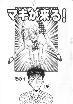 Page 6 of makiga kuru!