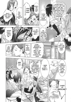 Page 10 of Tsukurareta Shisen