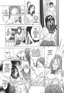 Page 12 of Tsukurareta Shisen