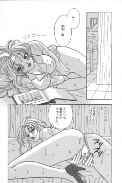 Page 116 of mogitate peach