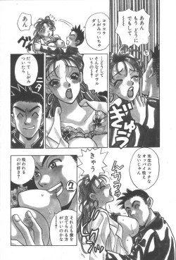 Page 12 of mogitate peach