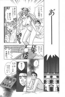 Page 28 of mogitate peach