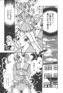 Page 42 of mogitate peach