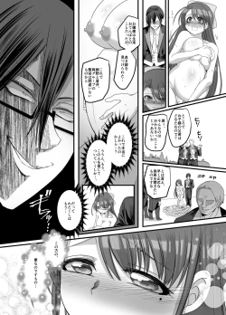 Page 34 of [Amuai Okashi SeisakushoTaishou TS Otome Soushi