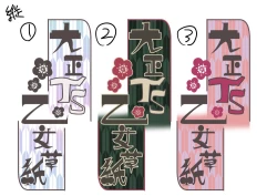 Page 53 of [Amuai Okashi SeisakushoTaishou TS Otome Soushi