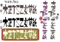 Page 54 of [Amuai Okashi SeisakushoTaishou TS Otome Soushi