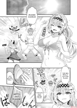 Page 2 of Narmaya & Jeanne to Dokidoki Summer Vacation | Narmaya & Jeanne's Passionate Summer