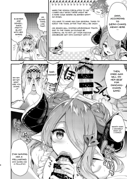 Page 5 of Narmaya & Jeanne to Dokidoki Summer Vacation | Narmaya & Jeanne's Passionate Summer