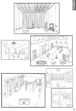 Page 28 of Front Innocent Mou Hitotsu No Lady Innocent Settei Shiryoushuu