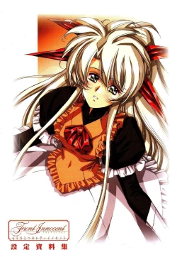 Page 2 of Front Innocent Mou Hitotsu No Lady Innocent Settei Shiryoushuu