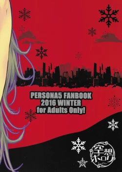 Page 24 of Take me to your Heart!!