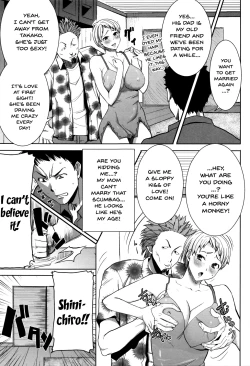 Page 232 of "Kare ni... Dakaremashita. Ato, Ne..."| He...Embraced Me.After That... Ch.1-11